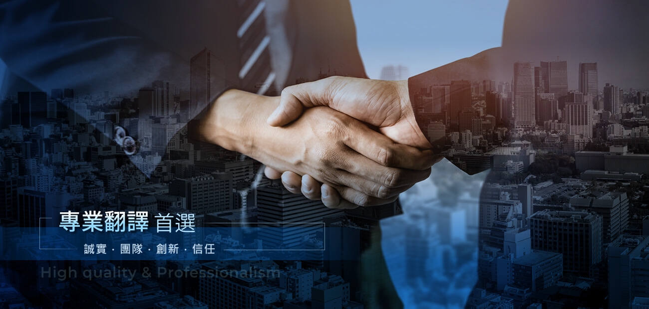 首頁banner_r1_c1.jpg 首頁banner_r1_c1.jpg